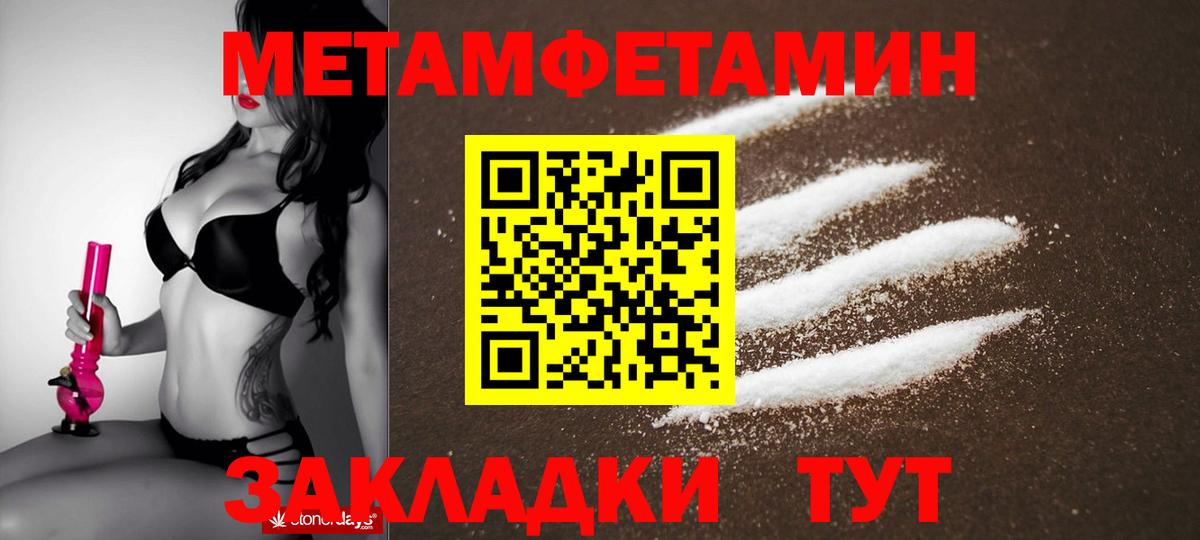 АМФЕТАМИН  Вход с VPN  АМФЕТАМИН  Серпухов  Амфетамин Розовый 