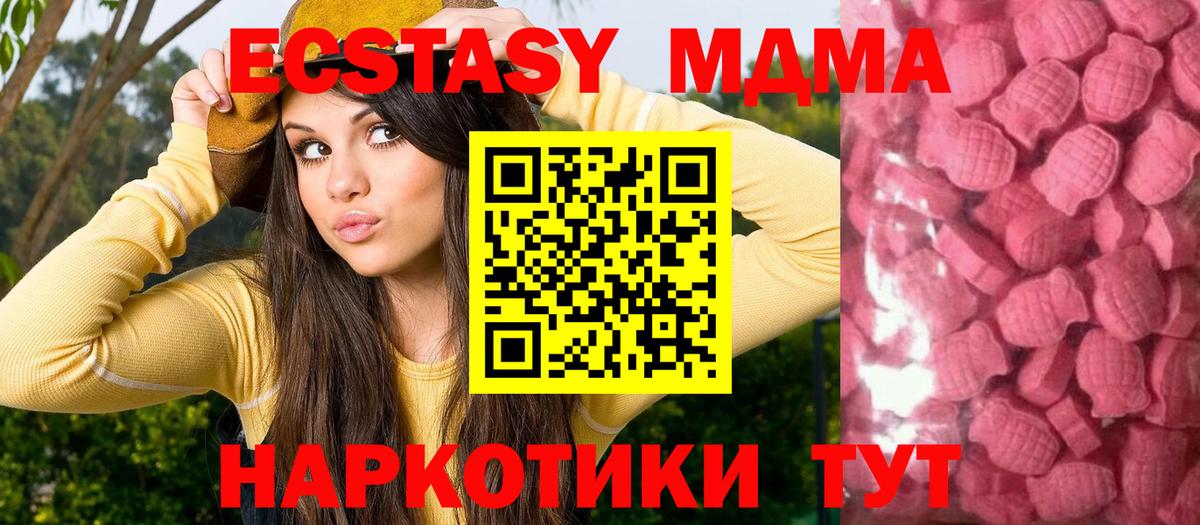 Ecstasy    зеркало  Серпухов  ЭКСТАЗИ круглые  Вход с VPN 