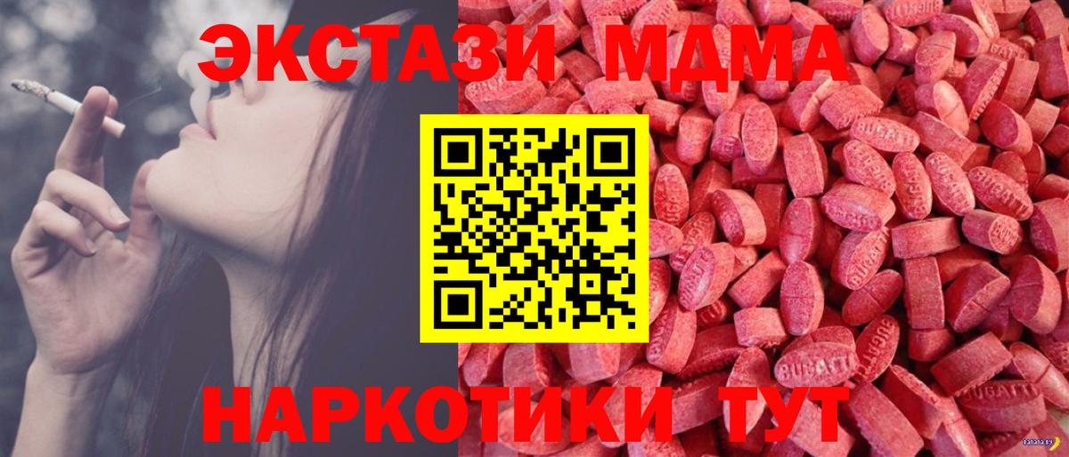Экстази диски Серпухов