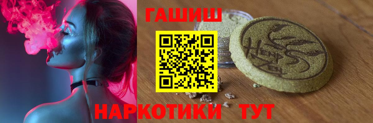 Гашиш индика сатива Серпухов