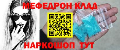 эйфоретик Малгобек