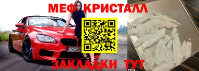 эйфоретик Малгобек
