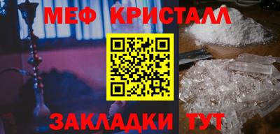 эйфоретик Малгобек