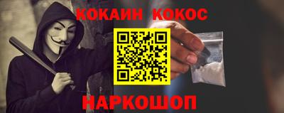 эйфоретик Малгобек