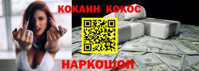 эйфоретик Малгобек