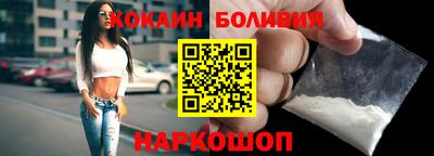 эйфоретик Малгобек