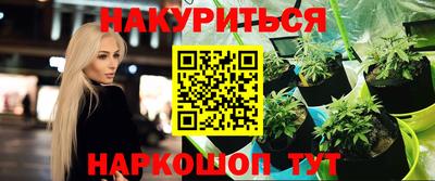 гашиш Малоярославец