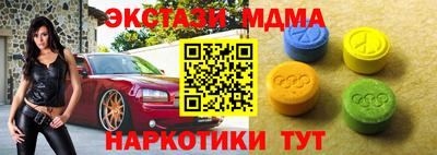 эйфоретик Малгобек