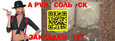 метадон Мариинск