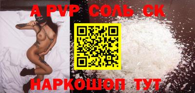гашиш Малоярославец