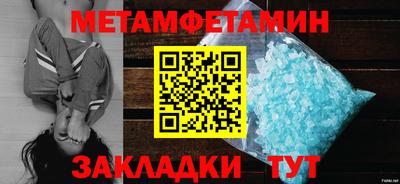 метадон Мариинск