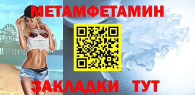 эйфоретик Малгобек