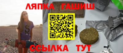 гашиш Малоярославец