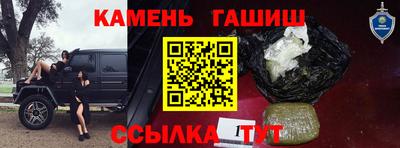 гашиш Малоярославец