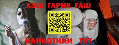 гашиш Малоярославец
