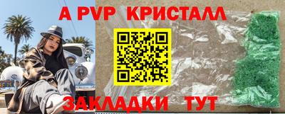 метадон Мариинск