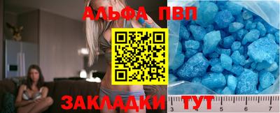 метадон Мариинск