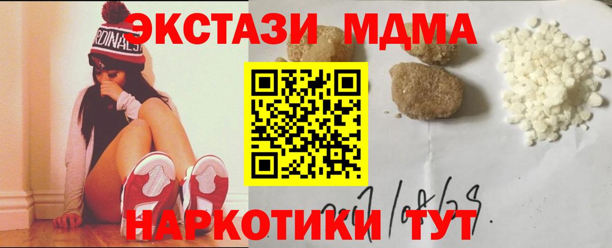 MDMA VHQ Серпухов