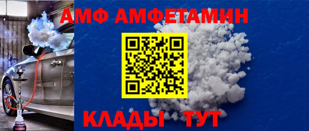 МЕТАМФЕТАМИН кристалл Серпухов