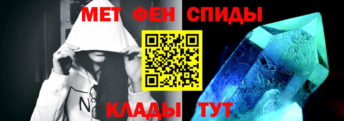 Серпухов  МЕТАМФЕТАМИН Methamphetamine  МЕТАМФЕТАМИН Methamphetamine  Вход с VPN 