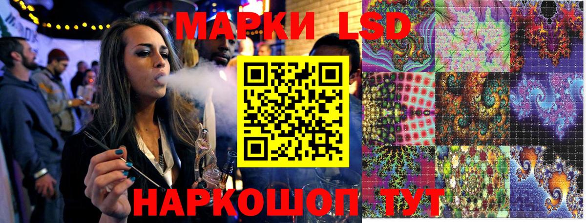 Марки NBOMe 1,8мг  Марки NBOMe 1,8мг  Вход с VPN  Серпухов 