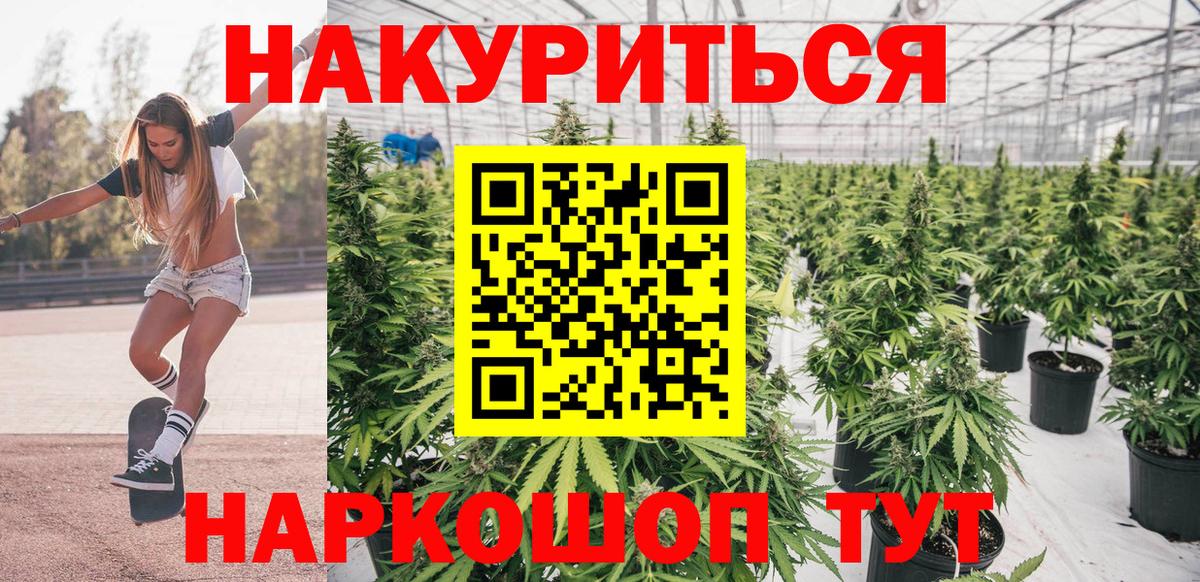 Серпухов  Шишки марихуана ГИДРОПОН  Бошки марихуана планчик  Марихуана Amnesia  МАРИХУАНА AK-47  Вход с VPN 